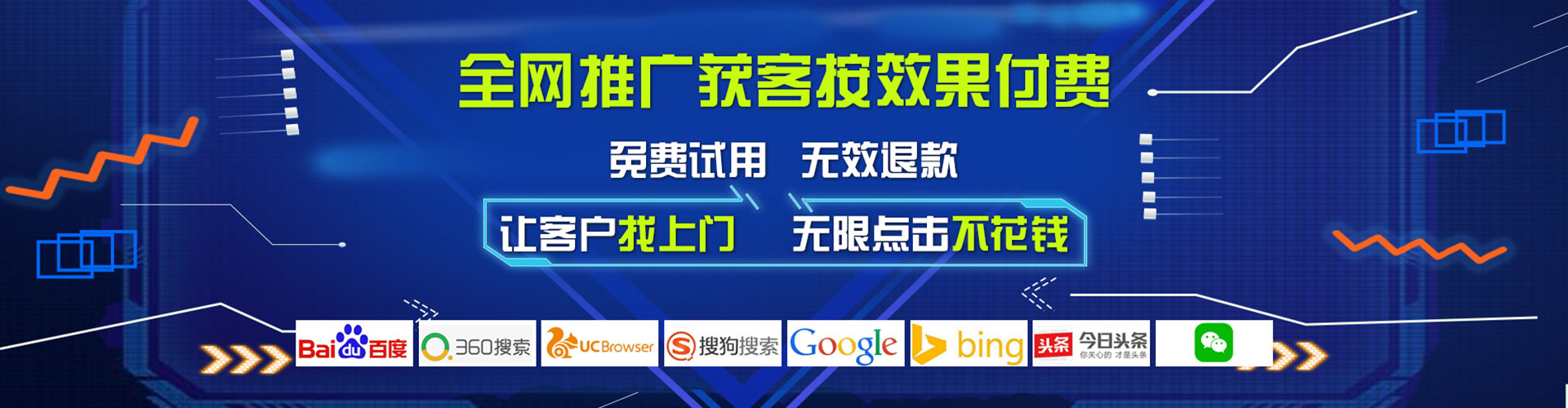 南昌百度推广返点