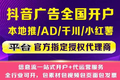 案例解读：SEM推广托管助力品牌崛起